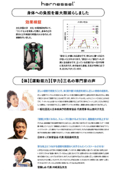 水野鞄店 新商品開発におけるコメント